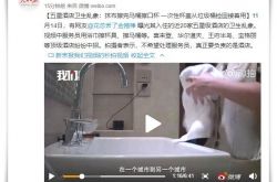 （4分钟科普下）牡丹江分公司_哔哩哔哩